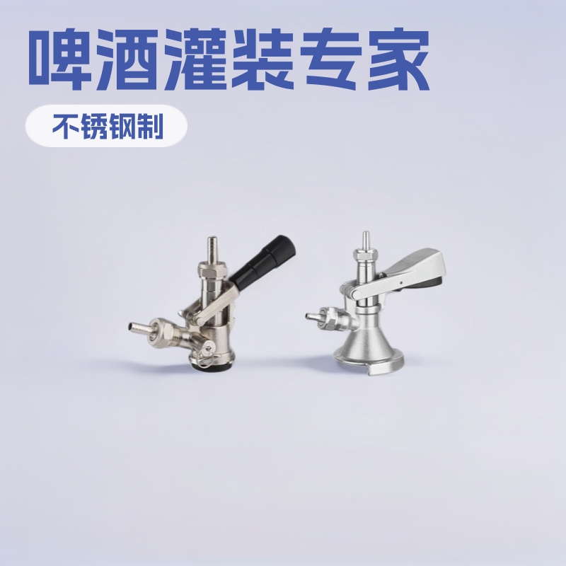 Plate type well distributor A  - Wine Beer Type ulasan dan harga