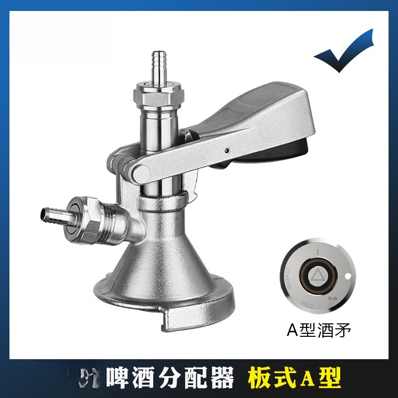 Plate type well distributor A  - Wine Beer Type ulasan dan harga