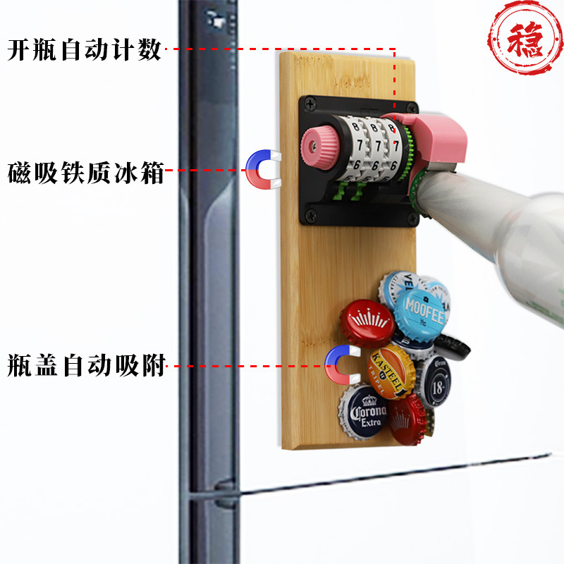 1Pcs Creativity Count Bottle O - Wine Beer Refrigerator ulasan dan harga